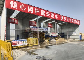 砂石分離機、壓濾機、泥漿攪拌器安裝現(xiàn)場